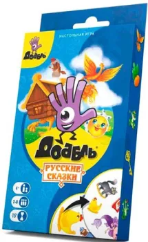 Стиль Жизни Доббль. Русские сказки