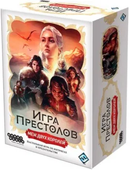 Мир Хобби Игра престолов: Меж двух королей