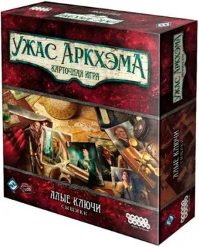 Мир Хобби Ужас Аркхэма. Карточная игра: Алые ключи. Сыщики