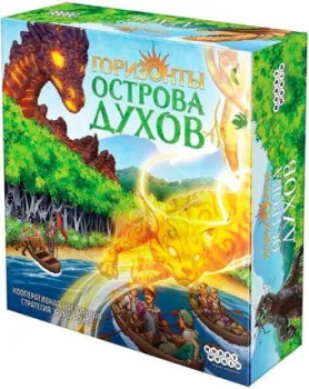 Мир Хобби Горизонты острова духов 915645