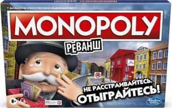 Hasbro Монополия Реванш E9972121