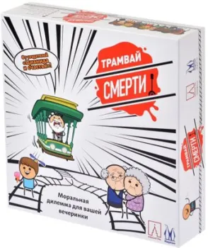 Магеллан Трамвай смерти MAG119826