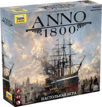 Звезда Anno 1800
