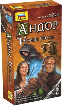 Звезда Андор. Новые герои