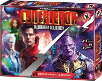 Русский стиль Супергерои. Защитники вселенной 02079