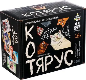 Лас Играс Kids. Котярус 10397696