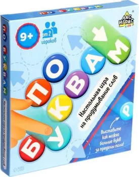 Лас Играс Kids. По буквам 10259136