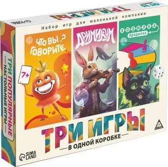 Лас Играс 3в1. Что вы говорите? Дримикум. Ходилка-бродилка 10009345