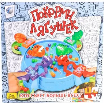 Tongde Покорми лягушек. Кто съест больше всех?