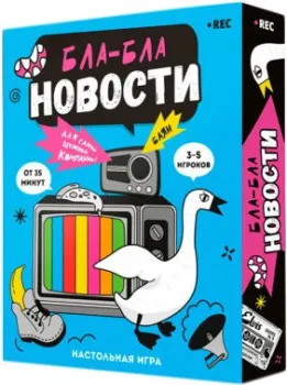 ГеоДом Бла-бла новости