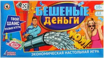 Русский стиль Бешеные деньги 04033