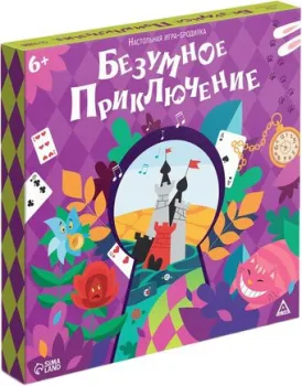 Лас Играс Безумное приключение 9000972