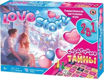 Русский стиль Love story + Сердечные тайны 2в1 03331
