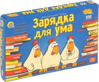 Рыжий кот Зарядка для ума ИН-6395