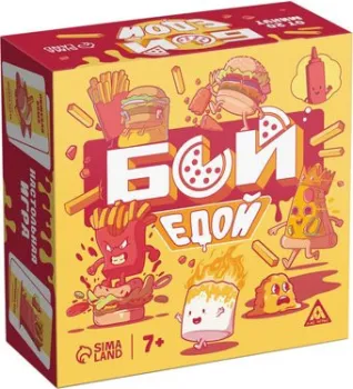 Лас Играс Бой едой 9732313