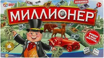 Умные игры Миллионер D105-H24015-R