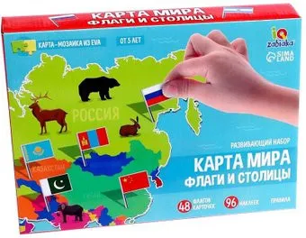 Zabiaka Карта мира. Флаги и столицы 7082507