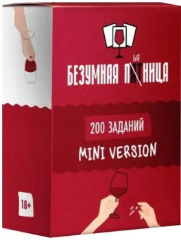 Pufpuf Дополнение. Безумная пятница. Мини версия. 200 заданий