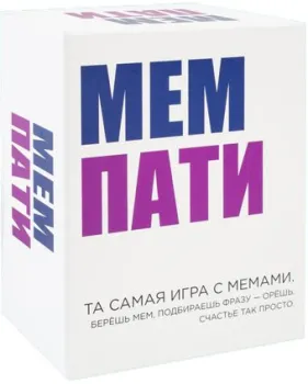 Ninja Fish Мем Пати SW0829764