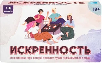 Dream Makers Искренность. Премиум 18+ 0016G