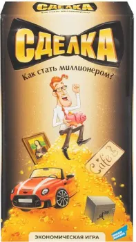 Dream Makers Как стать миллионером. Сделка 0025G