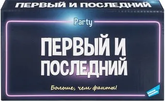 Dream Makers Больше чем фанты. Первый и Последний 0011G