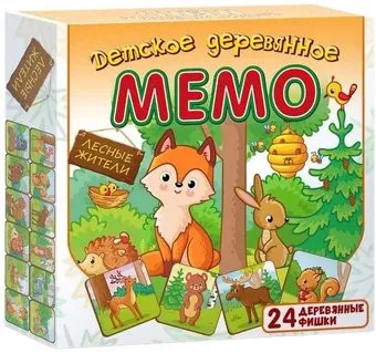 Нескучные игры Мемо. Лесные жители 8500