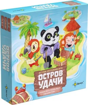 Эврикус Остров удачи PG-17350