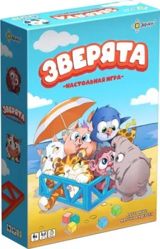 Эврикус Зверята BG-17073