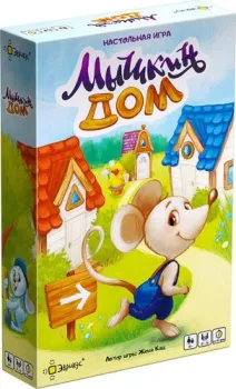 Эврикус Мышкин дом BG-11099