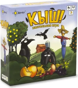 Эврикус Кыш! BG-11036