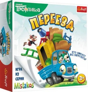 Trefl Переезд 02154