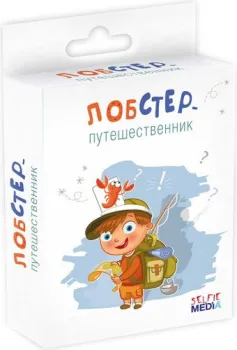 Selfie Media Лобстер-путешественник 44407Р