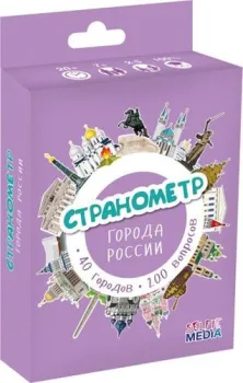 Selfie Media Странометр: Города России 44406Р