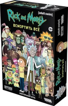 Мир Хобби Рик и Морти: Всмортить Всё 915320
