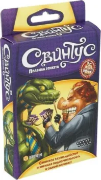 Мир Хобби Свинтус. Правила Этикета 1059