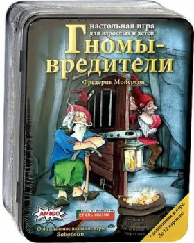 AMIGO SPIEL Гномы-вредители. Делюкс