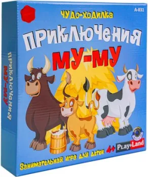 Play Land Приключения Му-Му A-831