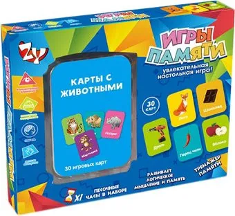 Zhorya Игры памяти ZYB-B3329-3