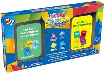 Zhorya Игры памяти ZYB-B3328-3