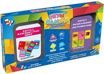 Zhorya Игры памяти ZYB-B3328-4