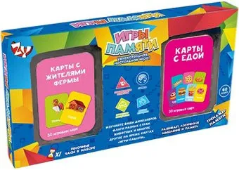Zhorya Игры памяти ZYB-B3328-6