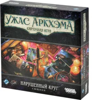 Мир Хобби Ужас Аркхэма. Карточная игра: Нарушенный круг. Сыщики (дополнение)