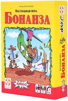 Стиль Жизни Бонанза (Bohnanza)
