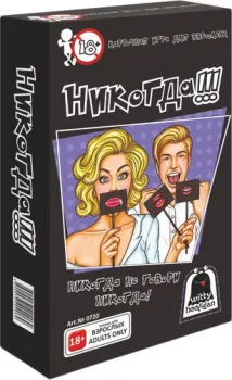 Witty Hooligan Никогда!!! 0720