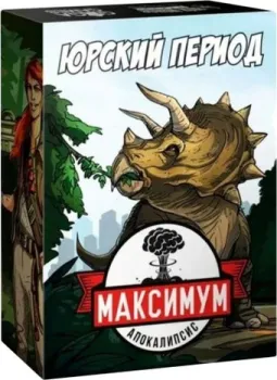 GaGa Games Максимум Апокалипсис: Юрский Период GG312 (дополнение)