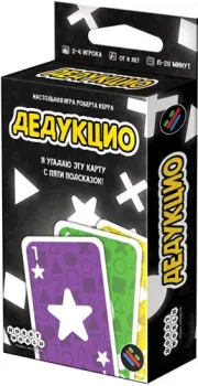 Мир Хобби Дедукцио