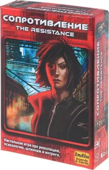 Магеллан Сопротивление (The Resistance)