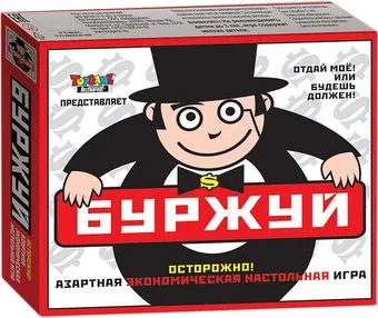 Topgame Буржуй 01276