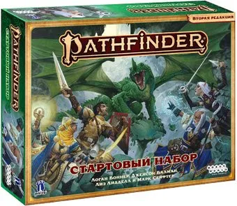 Мир Хобби Pathfinder. Вторая редакция. Стартовый набор